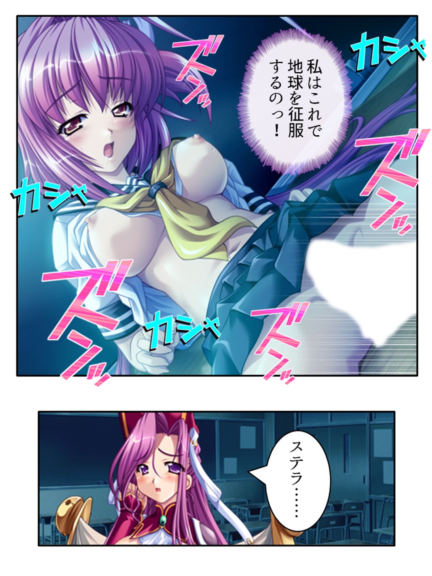試し読み 6