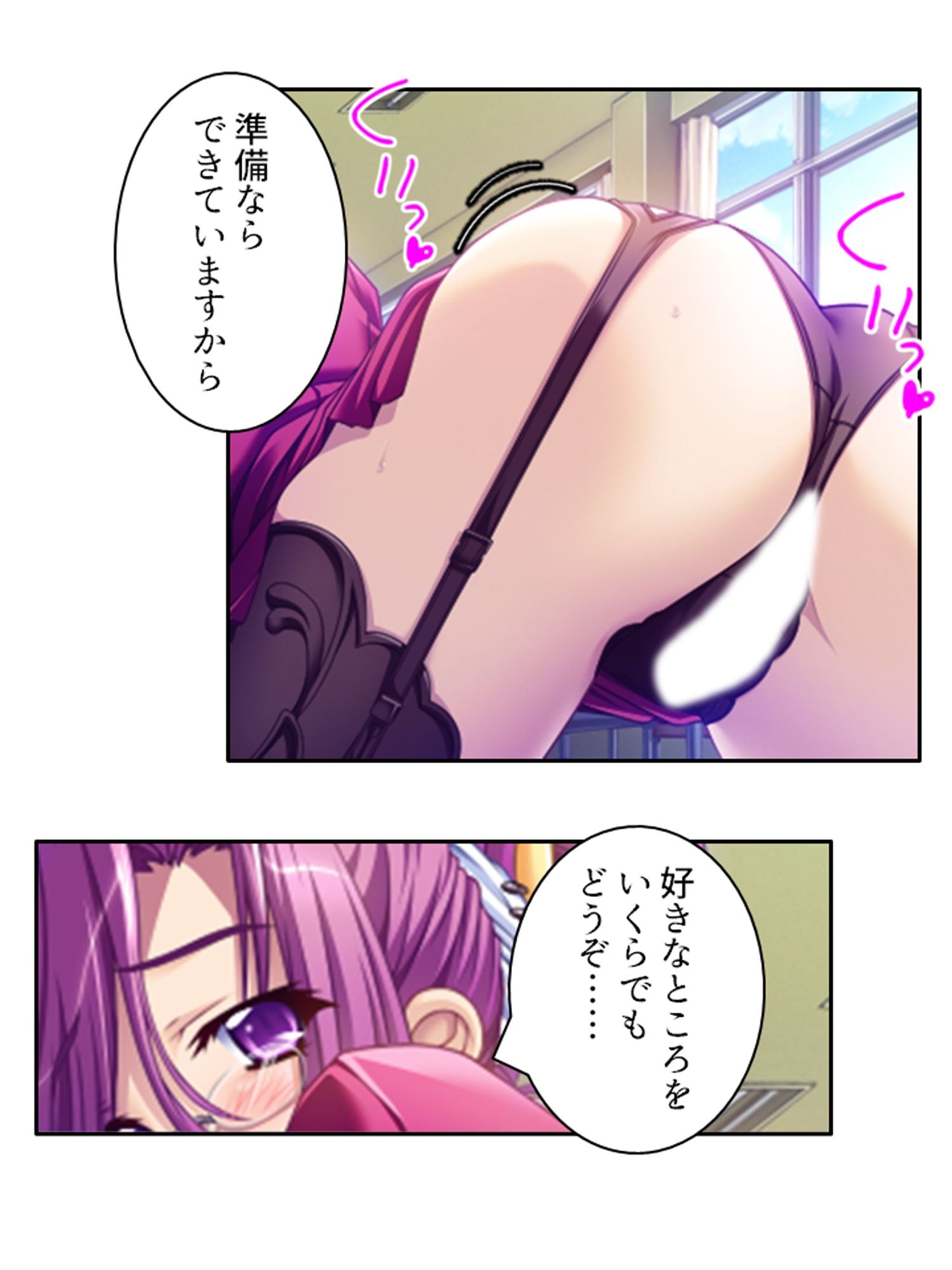 試し読み 10