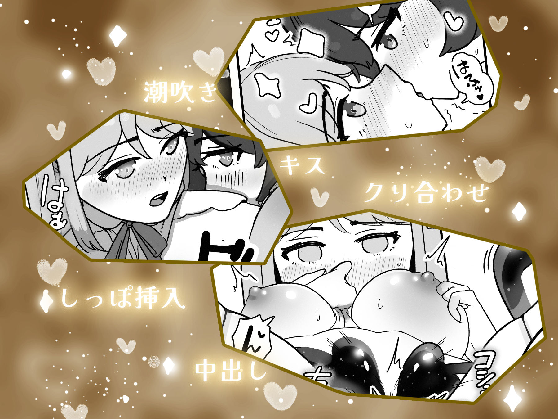 試し読み 6