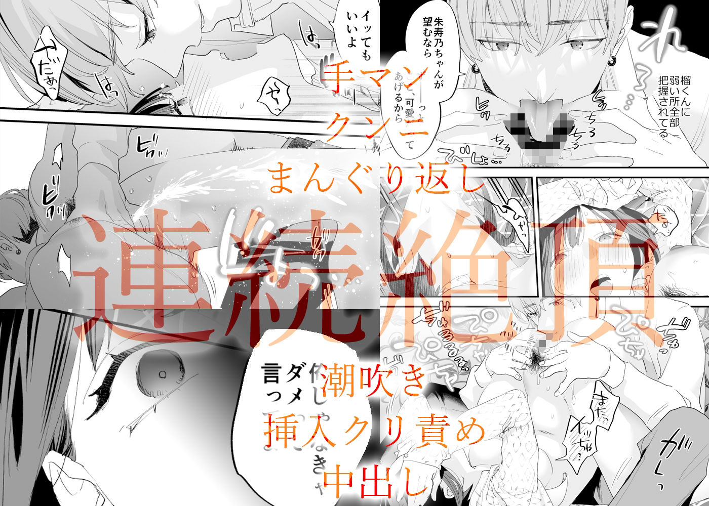 試し読み 8