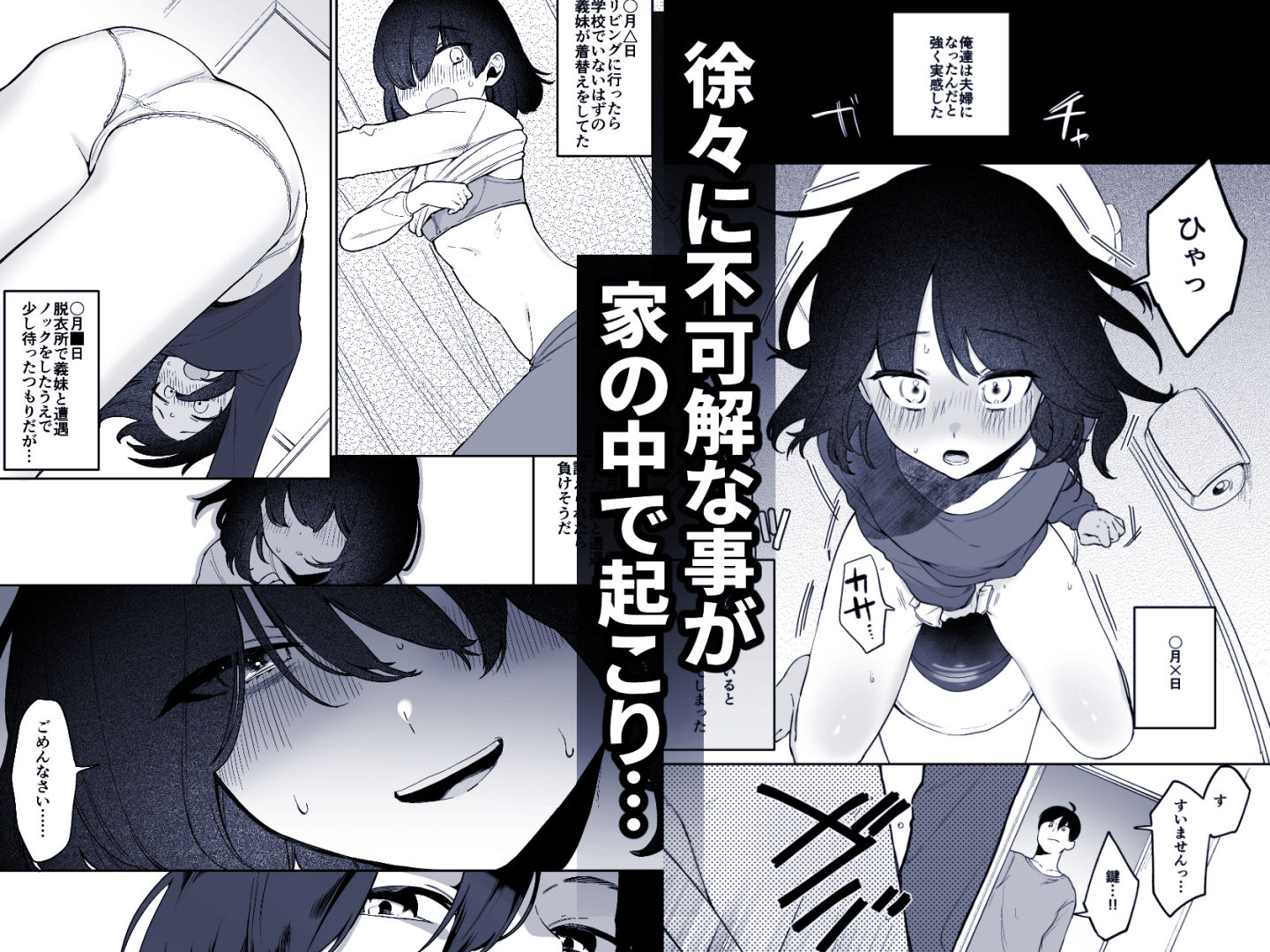 試し読み 4