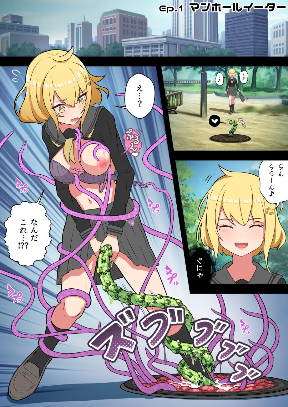 試し読み 1