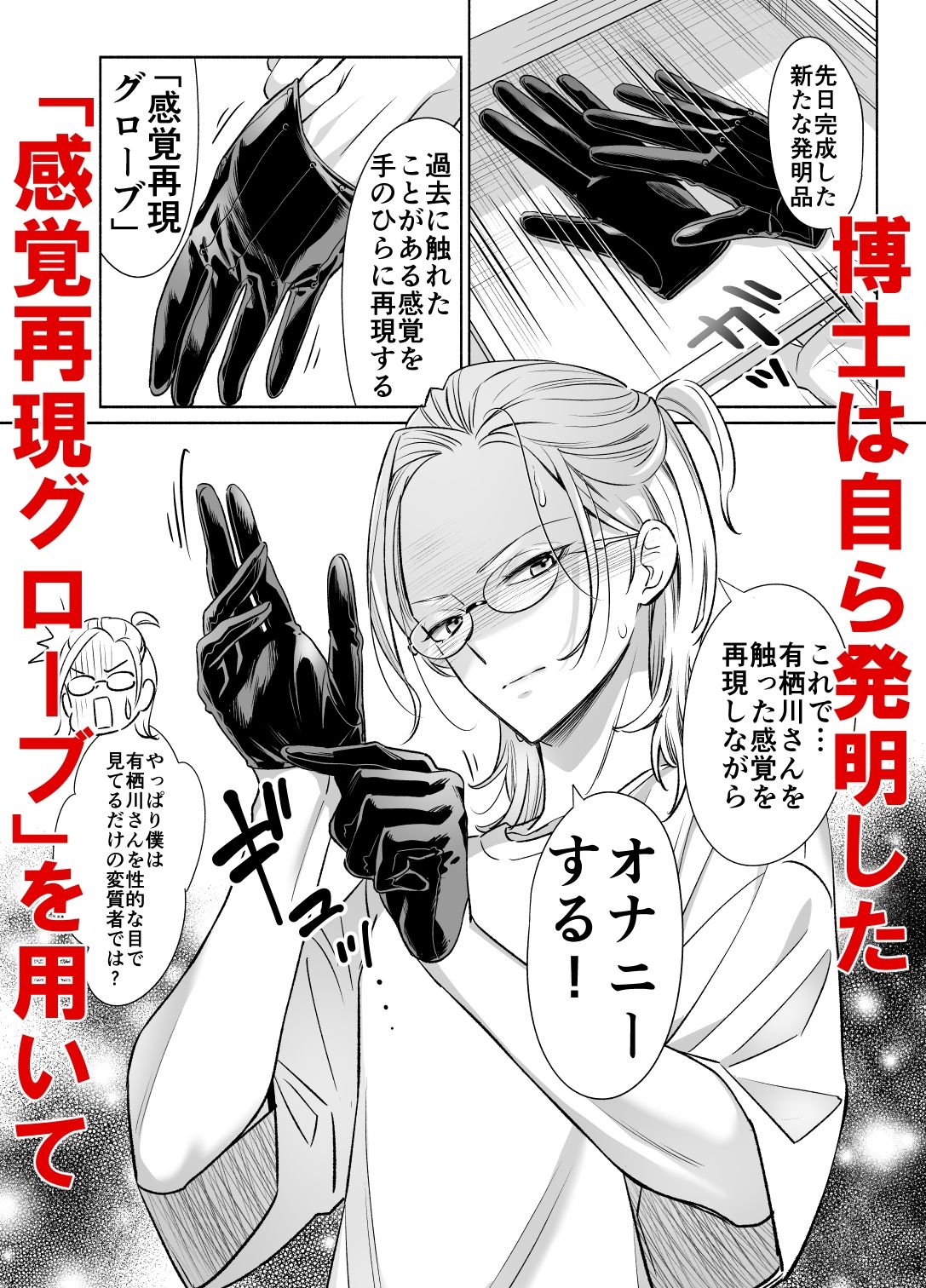 試し読み 5