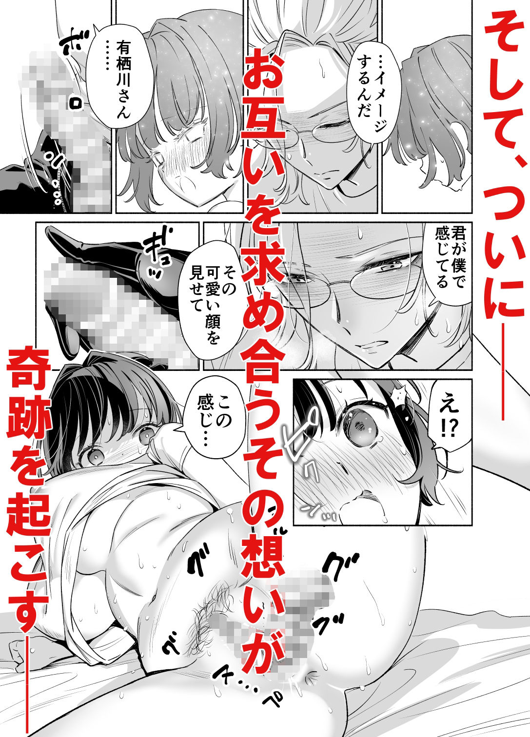 試し読み 9