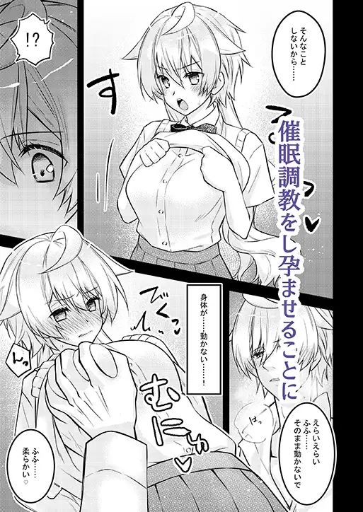 試し読み 5