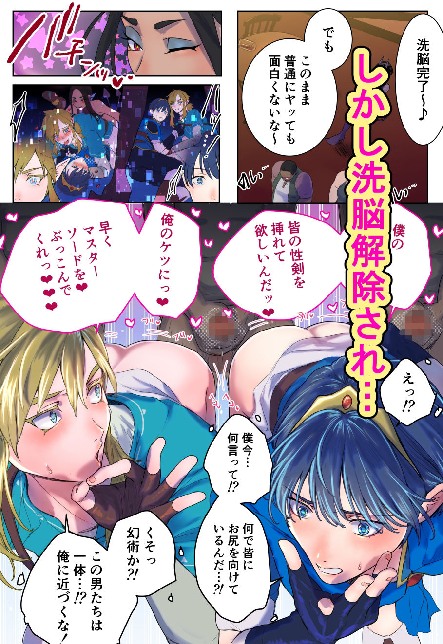 試し読み 3