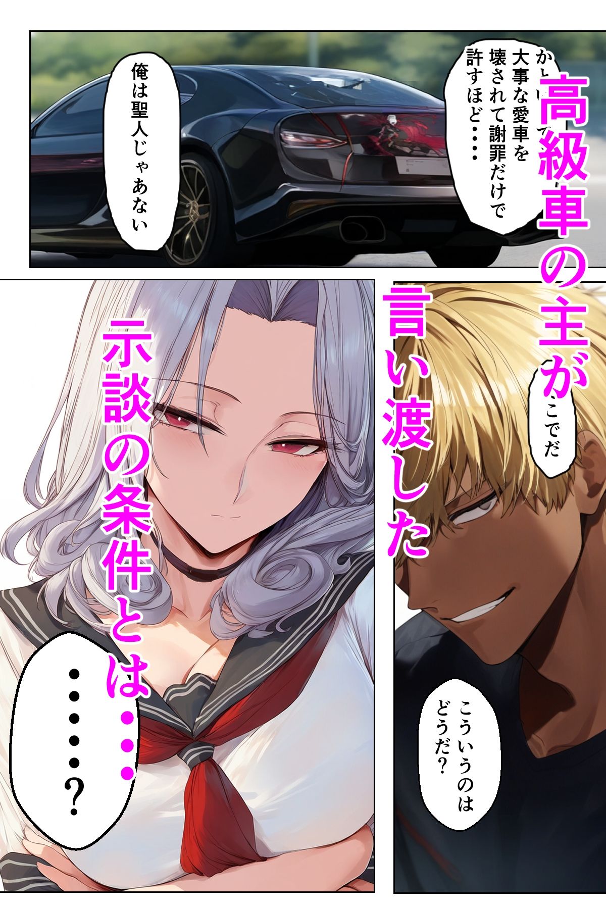 試し読み 8