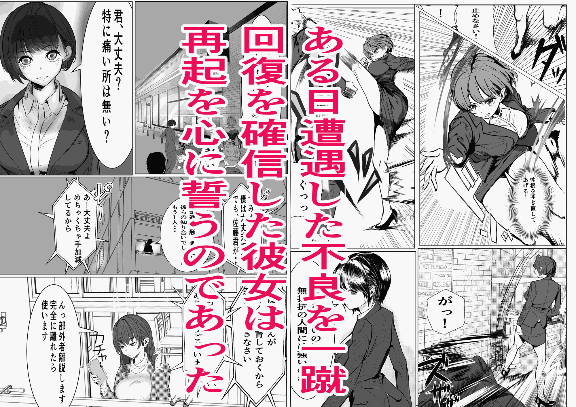 試し読み 4