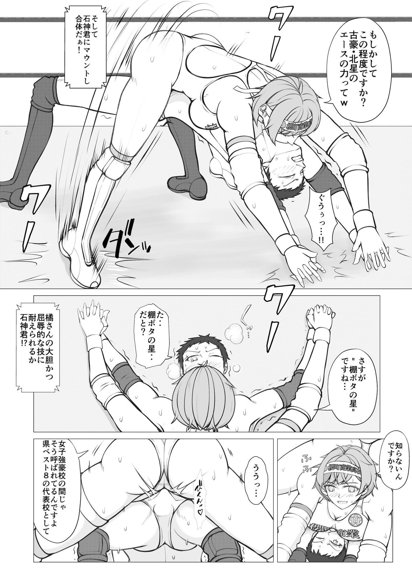 試し読み 4