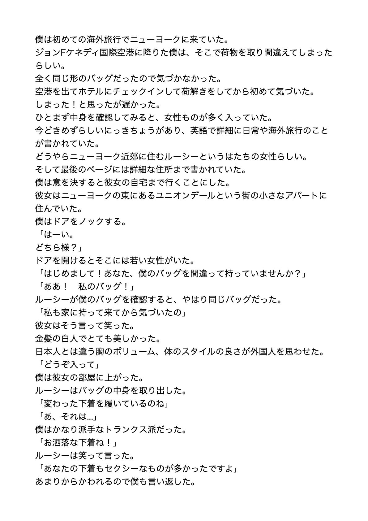 試し読み 1