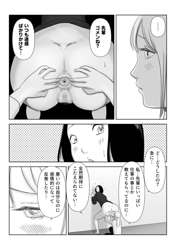 試し読み 10