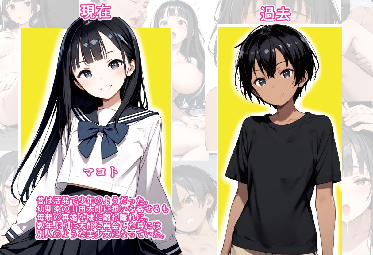 試し読み 6