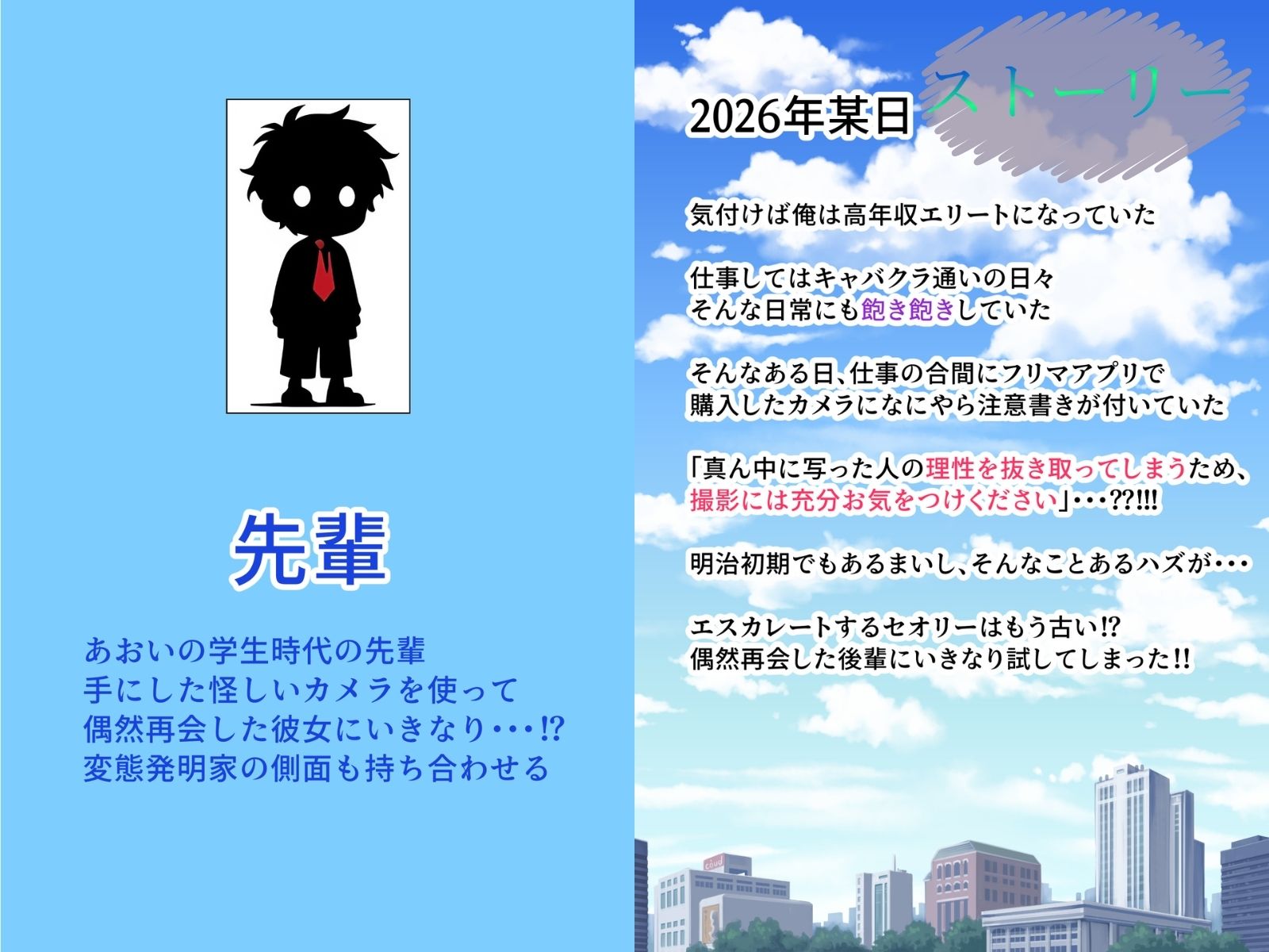 試し読み 4