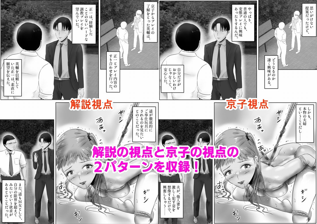 試し読み 10