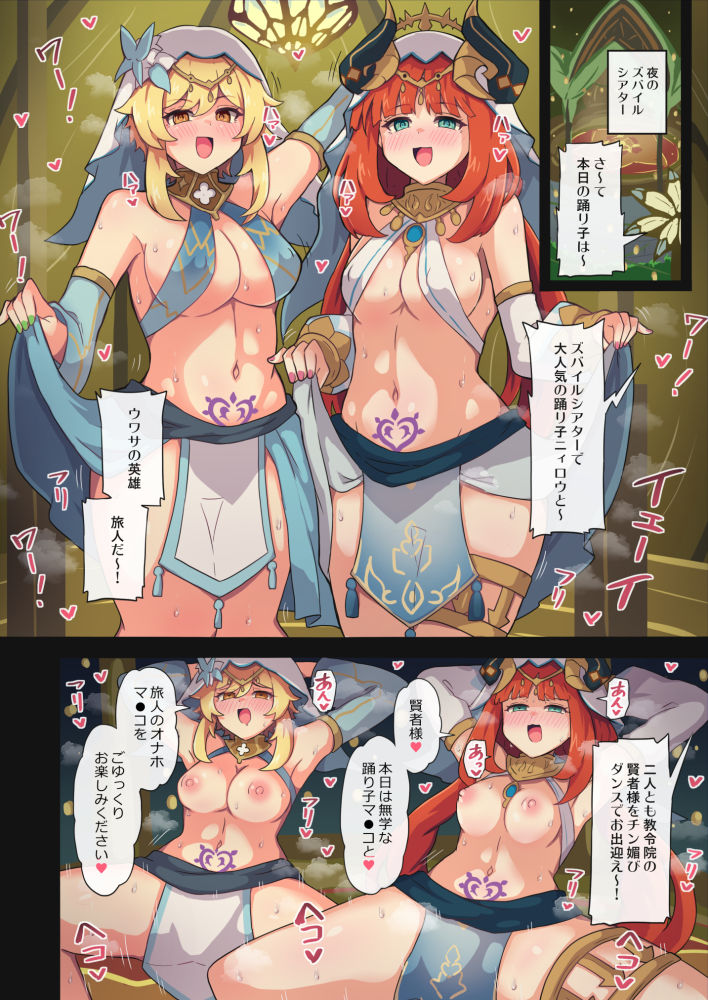 試し読み 3
