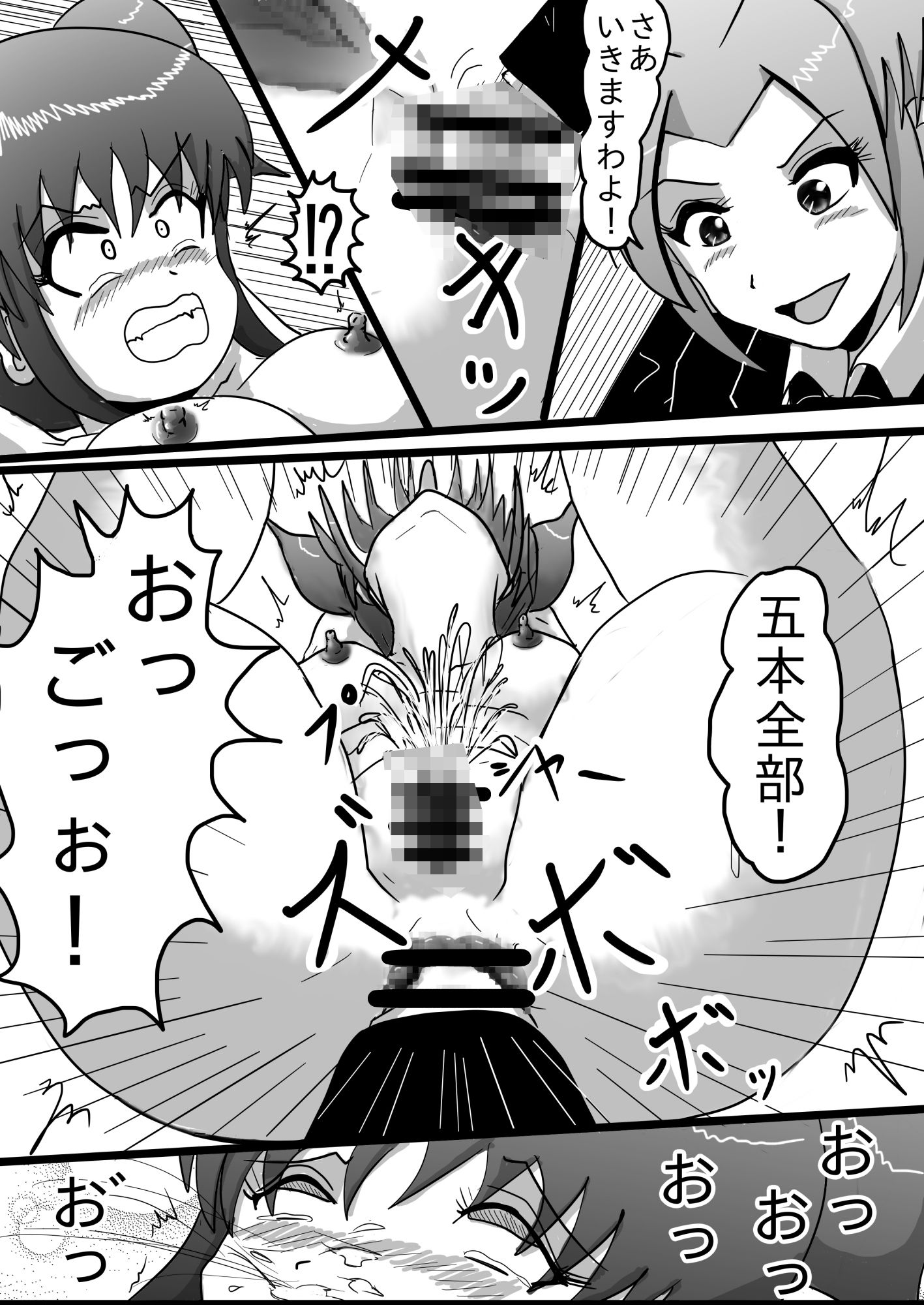 試し読み 8