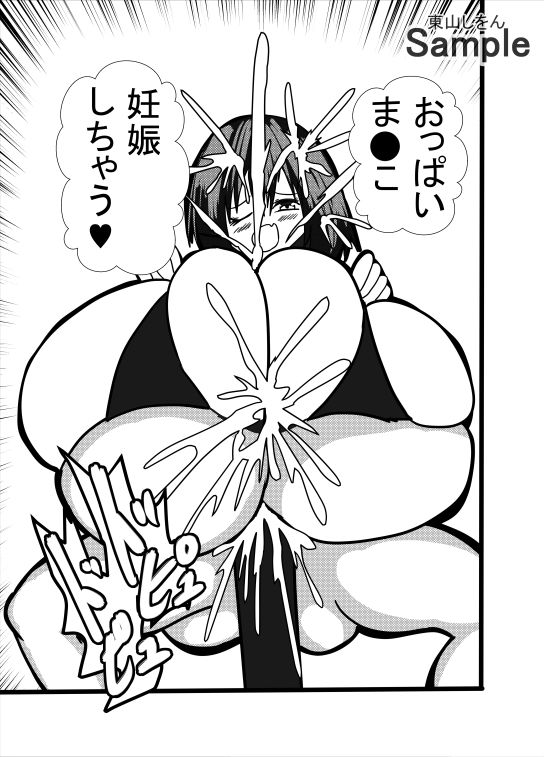 試し読み 7