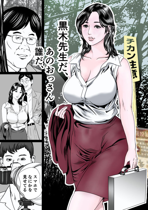 試し読み 6