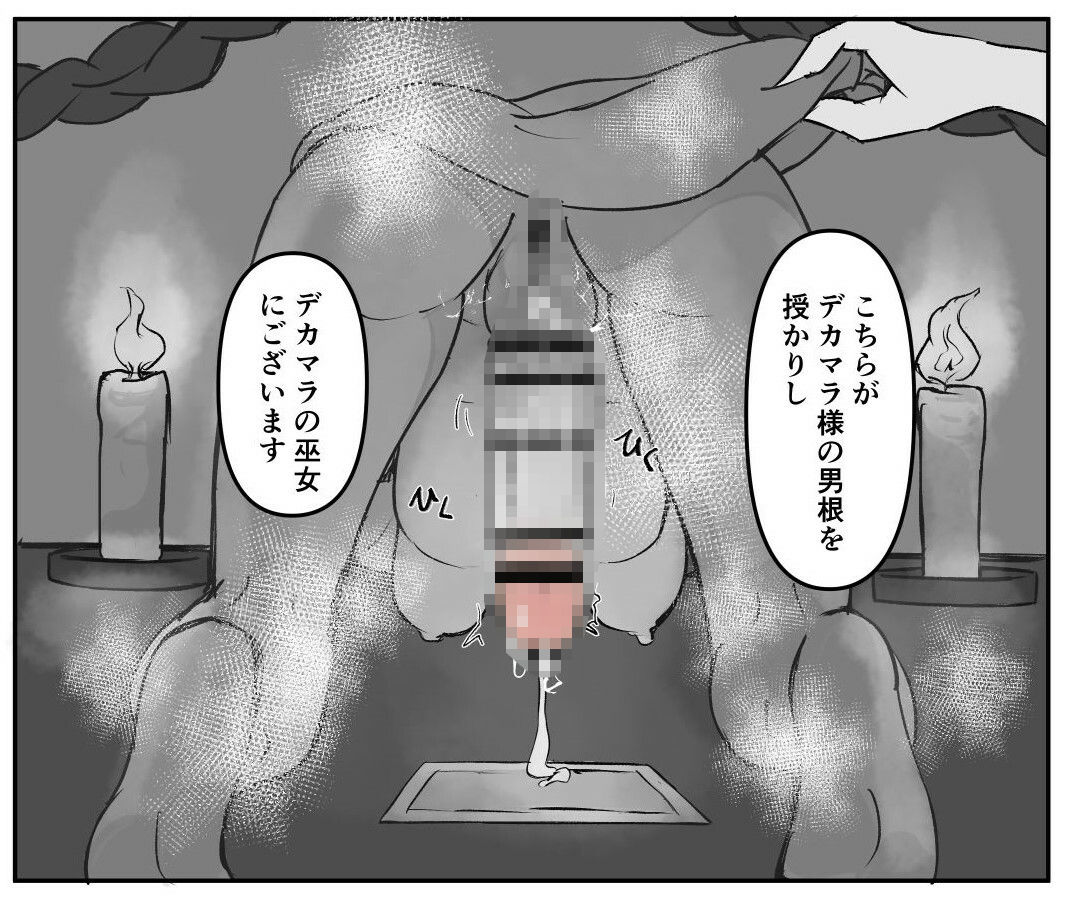 試し読み 10