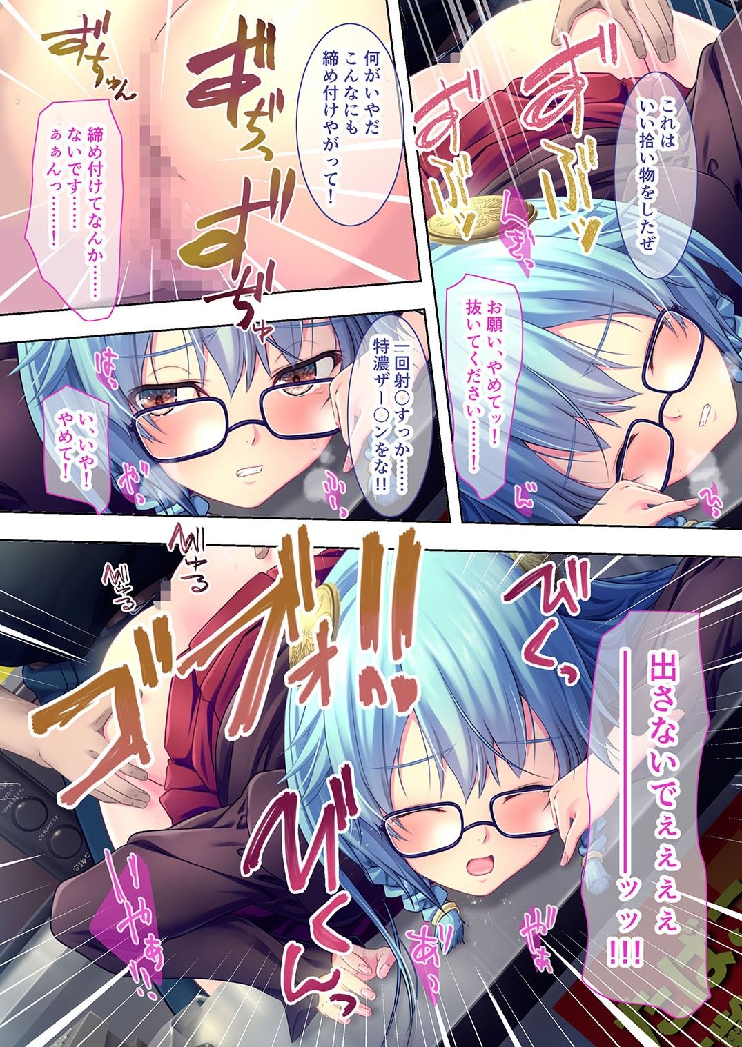 試し読み 4