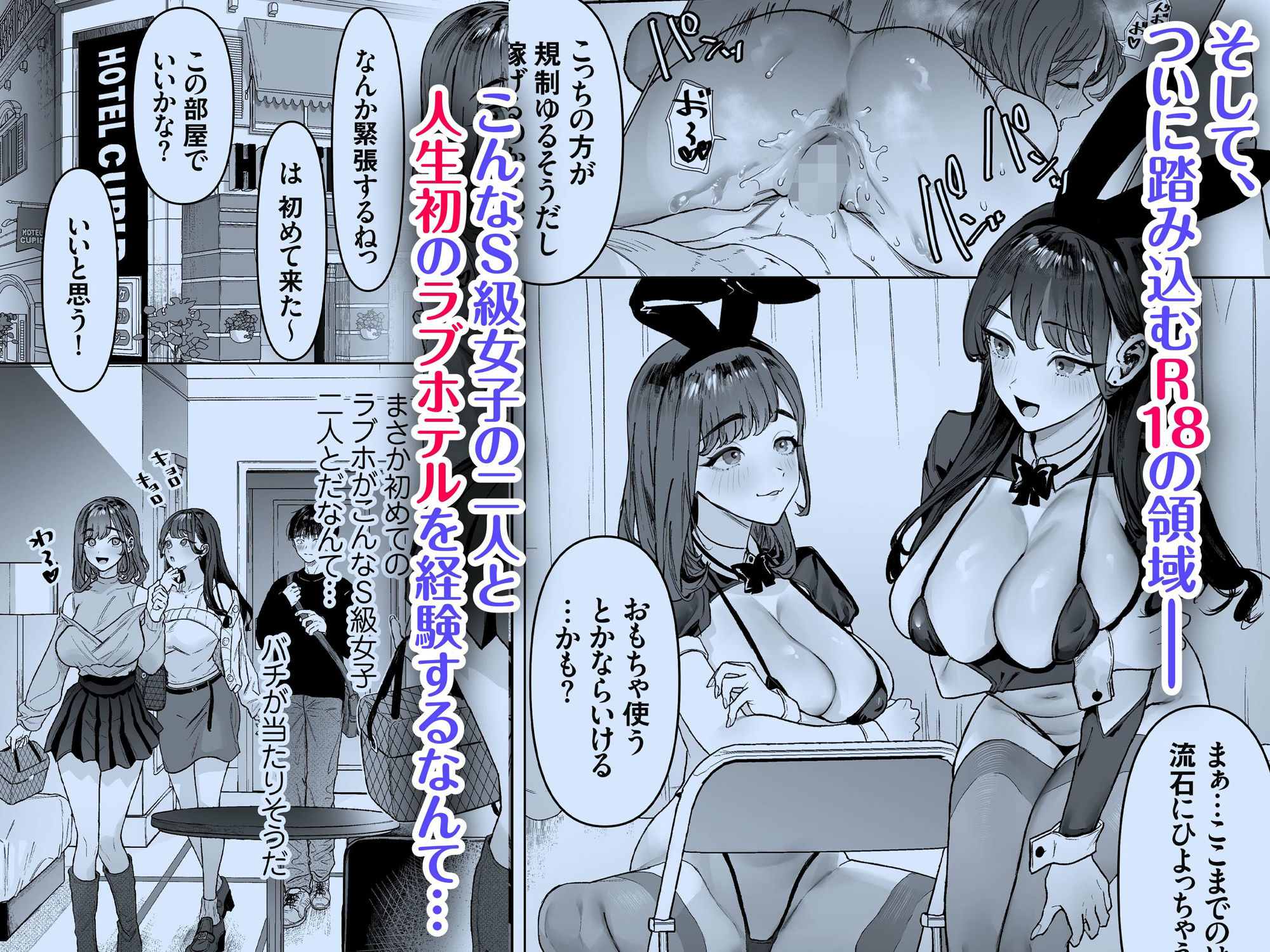 試し読み 7