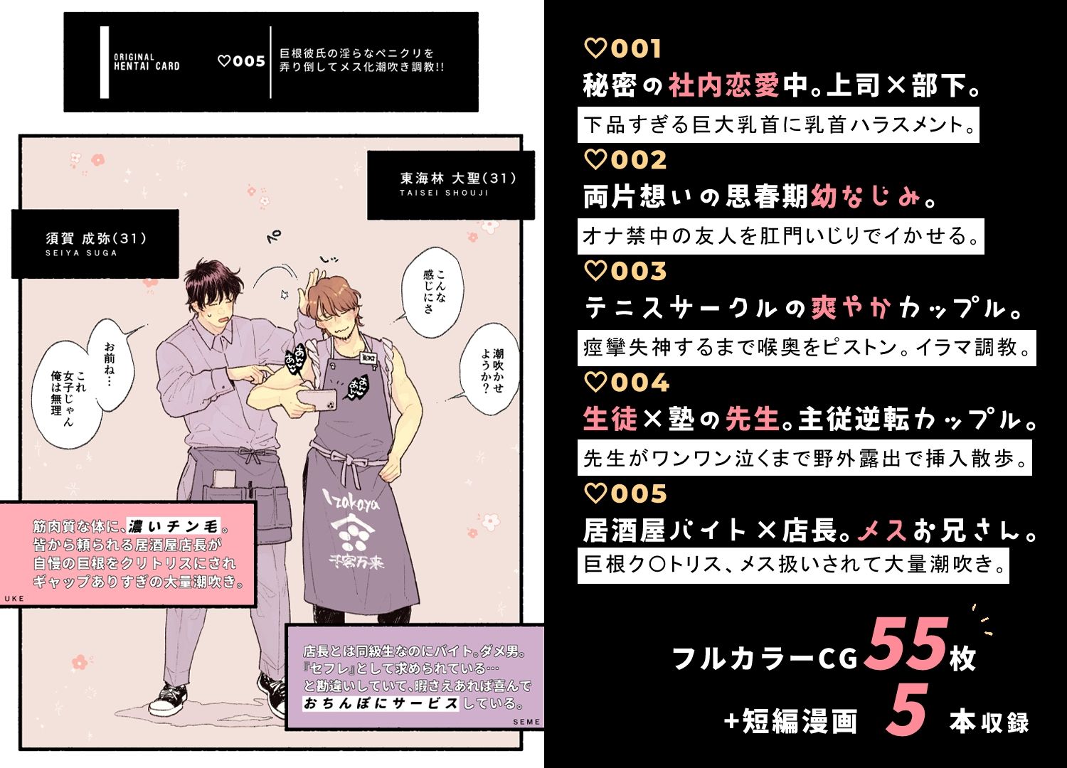 試し読み 8