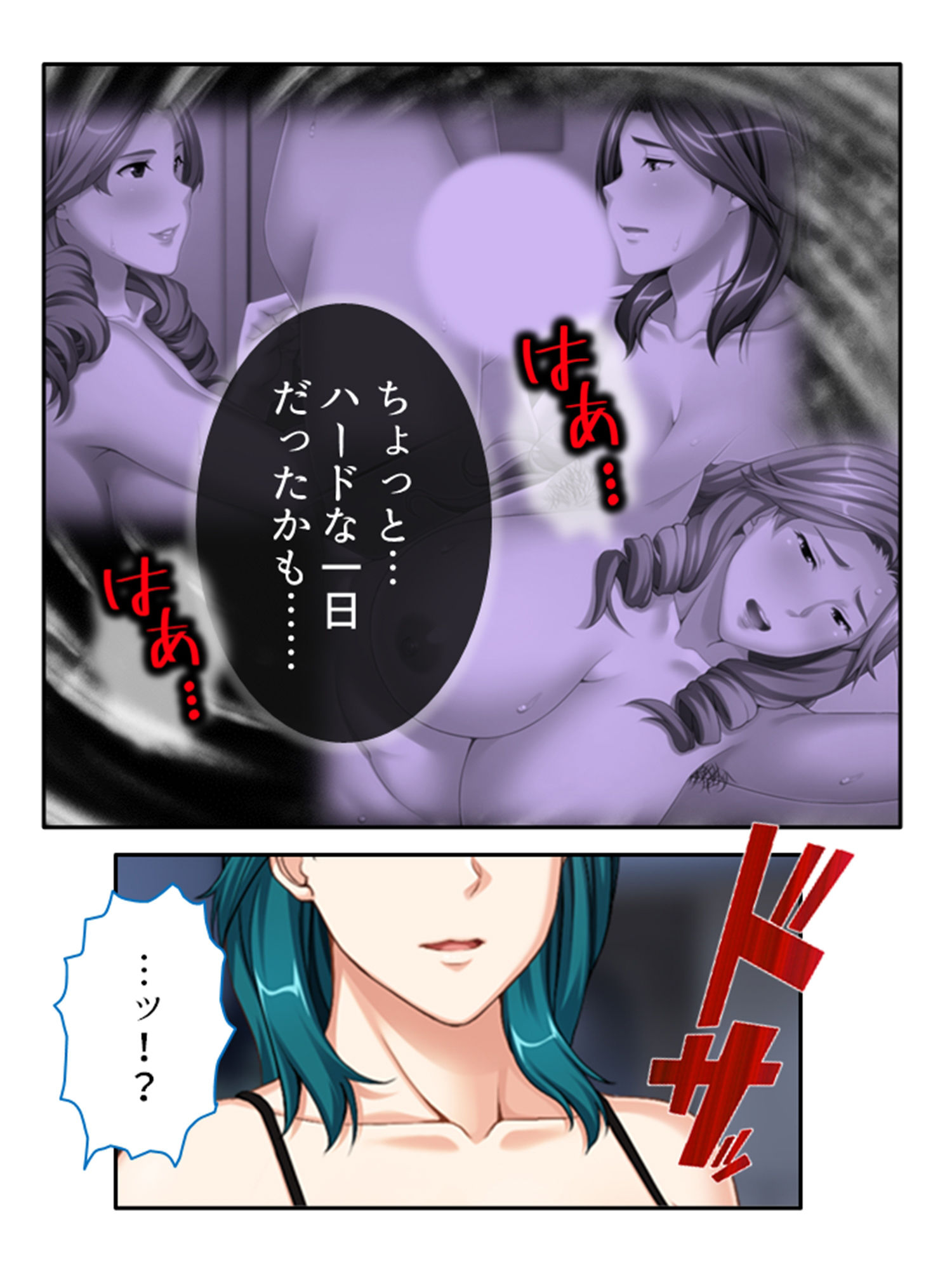 試し読み 10