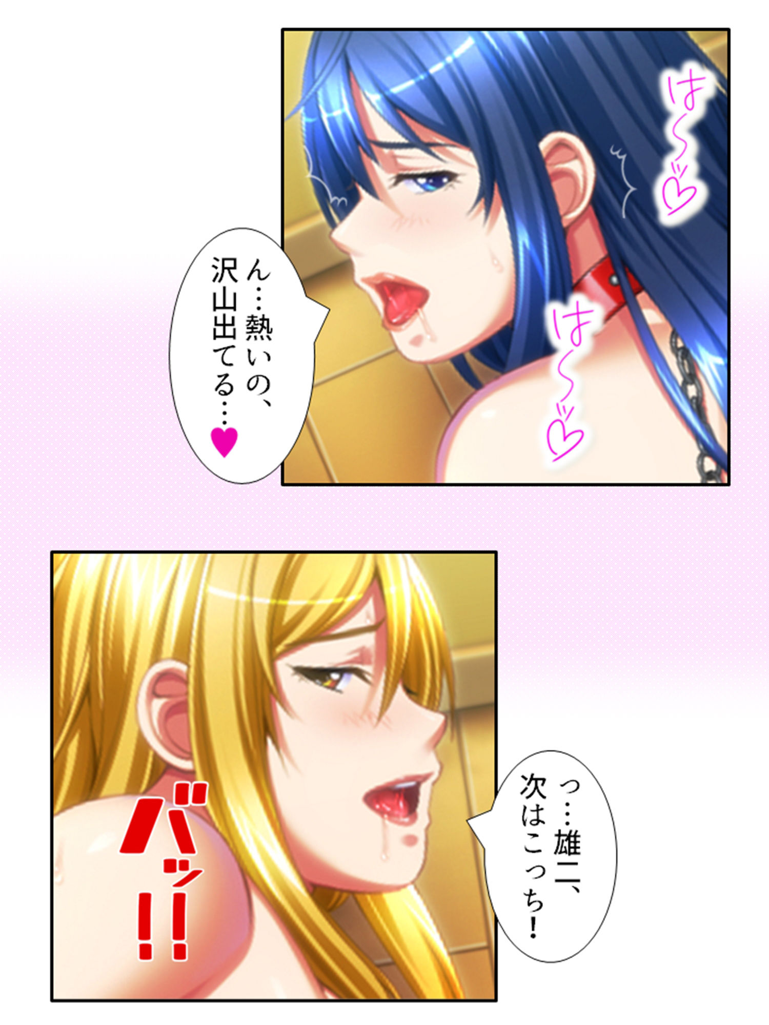 試し読み 10