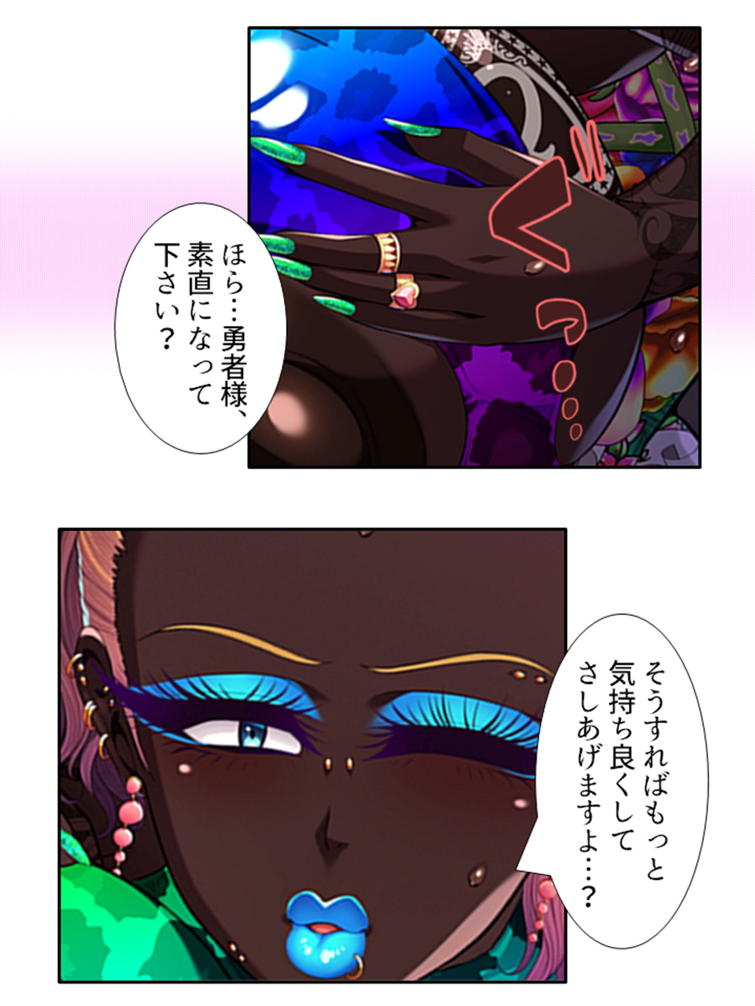 試し読み 9