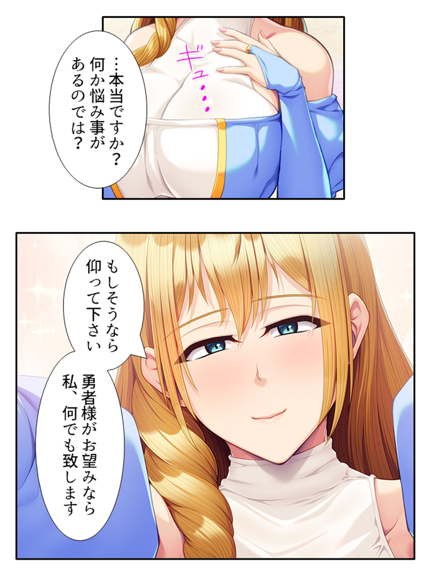 試し読み 10