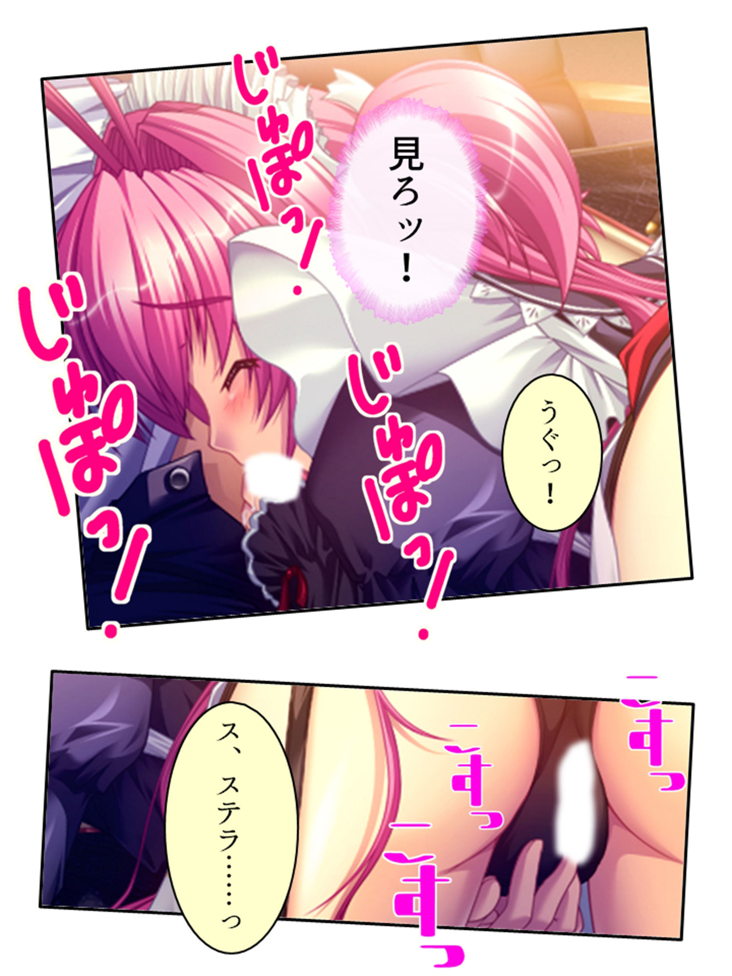 試し読み 9