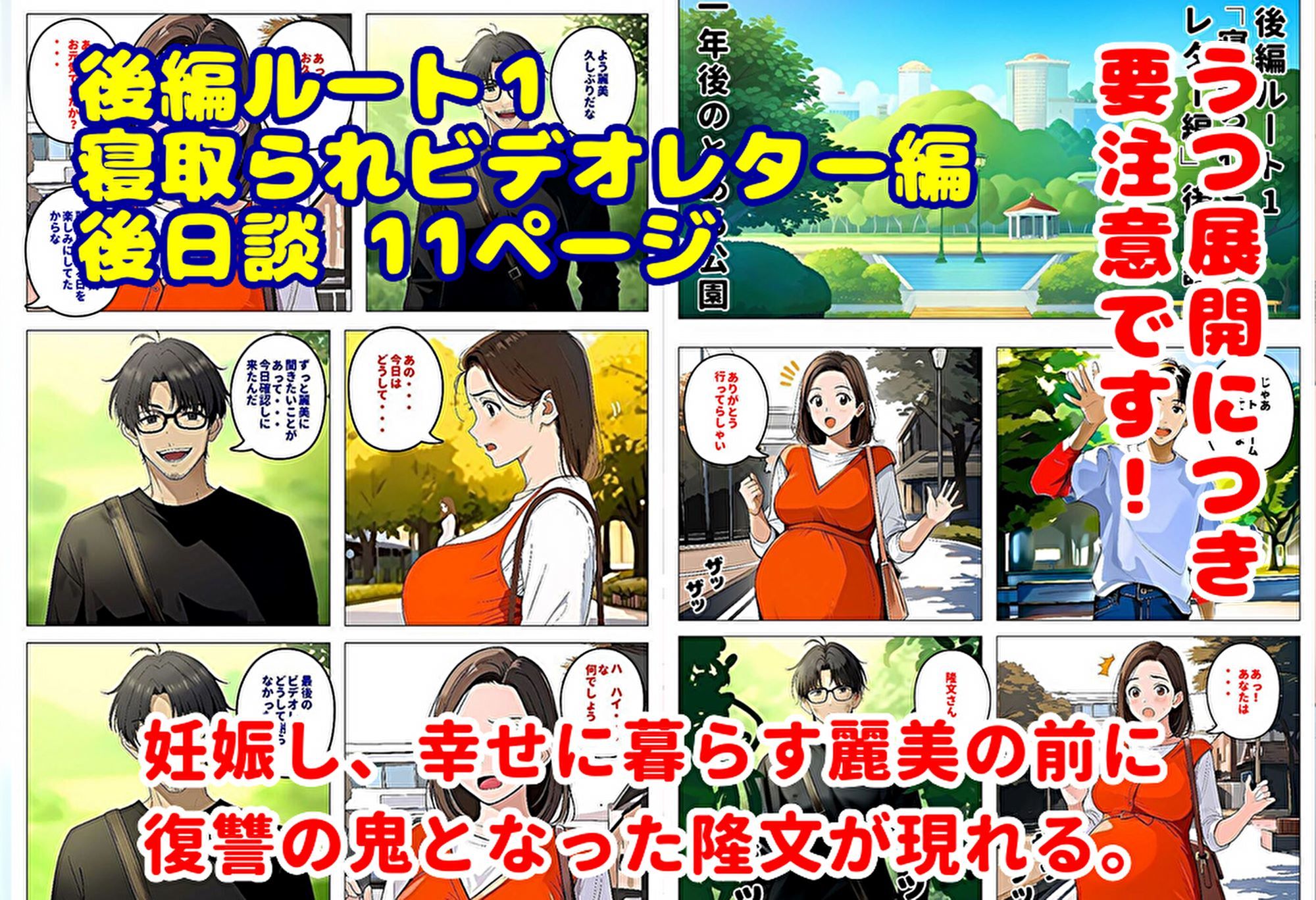 試し読み 10