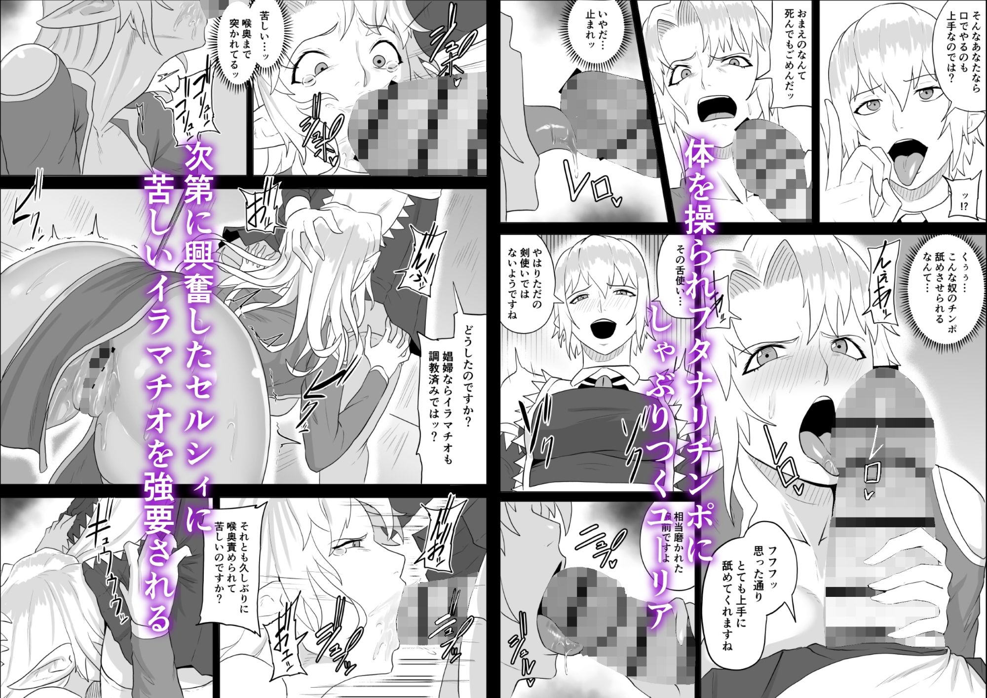 試し読み 3