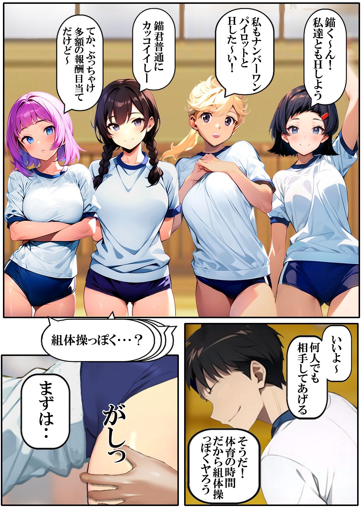 試し読み 6
