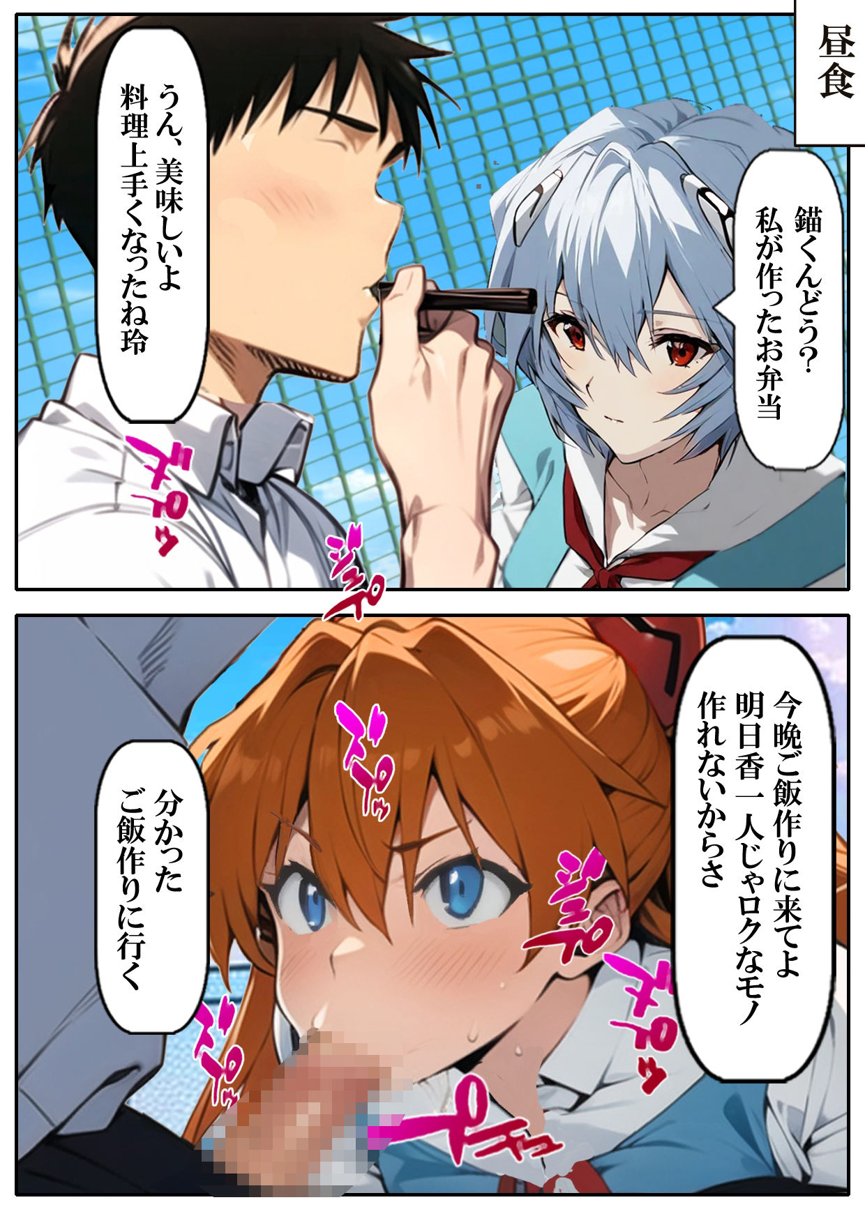 試し読み 9
