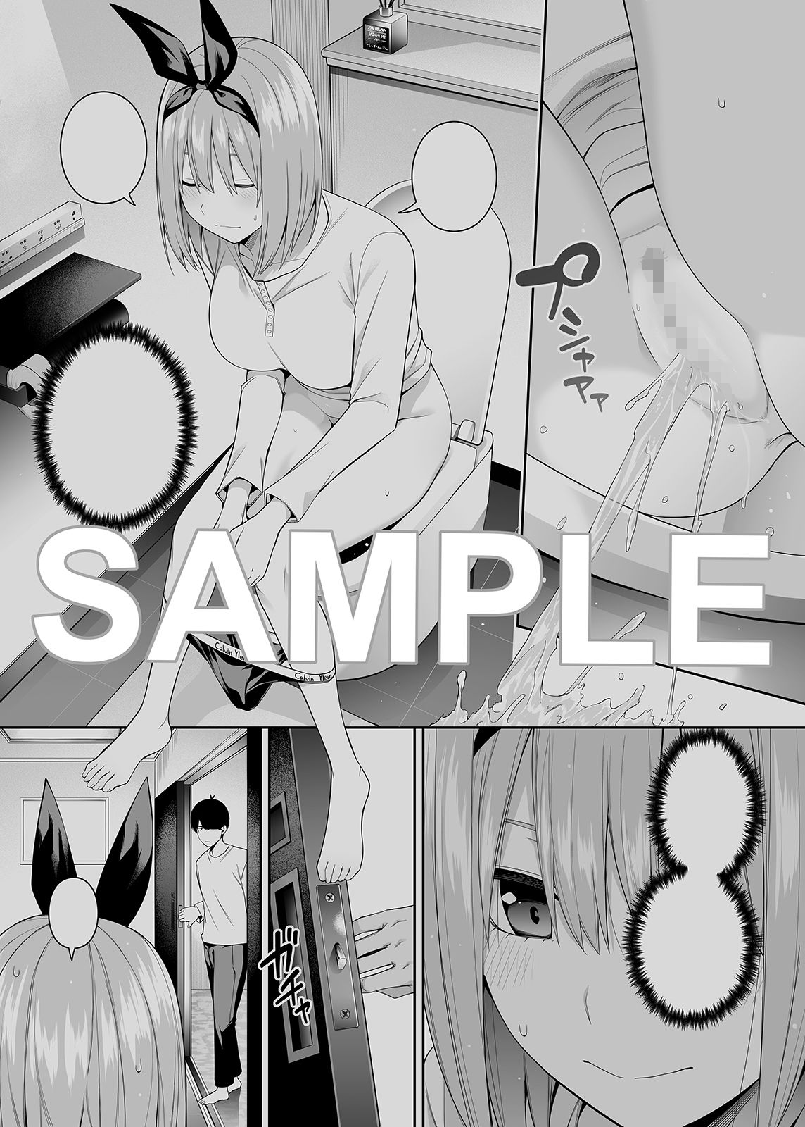 試し読み 10
