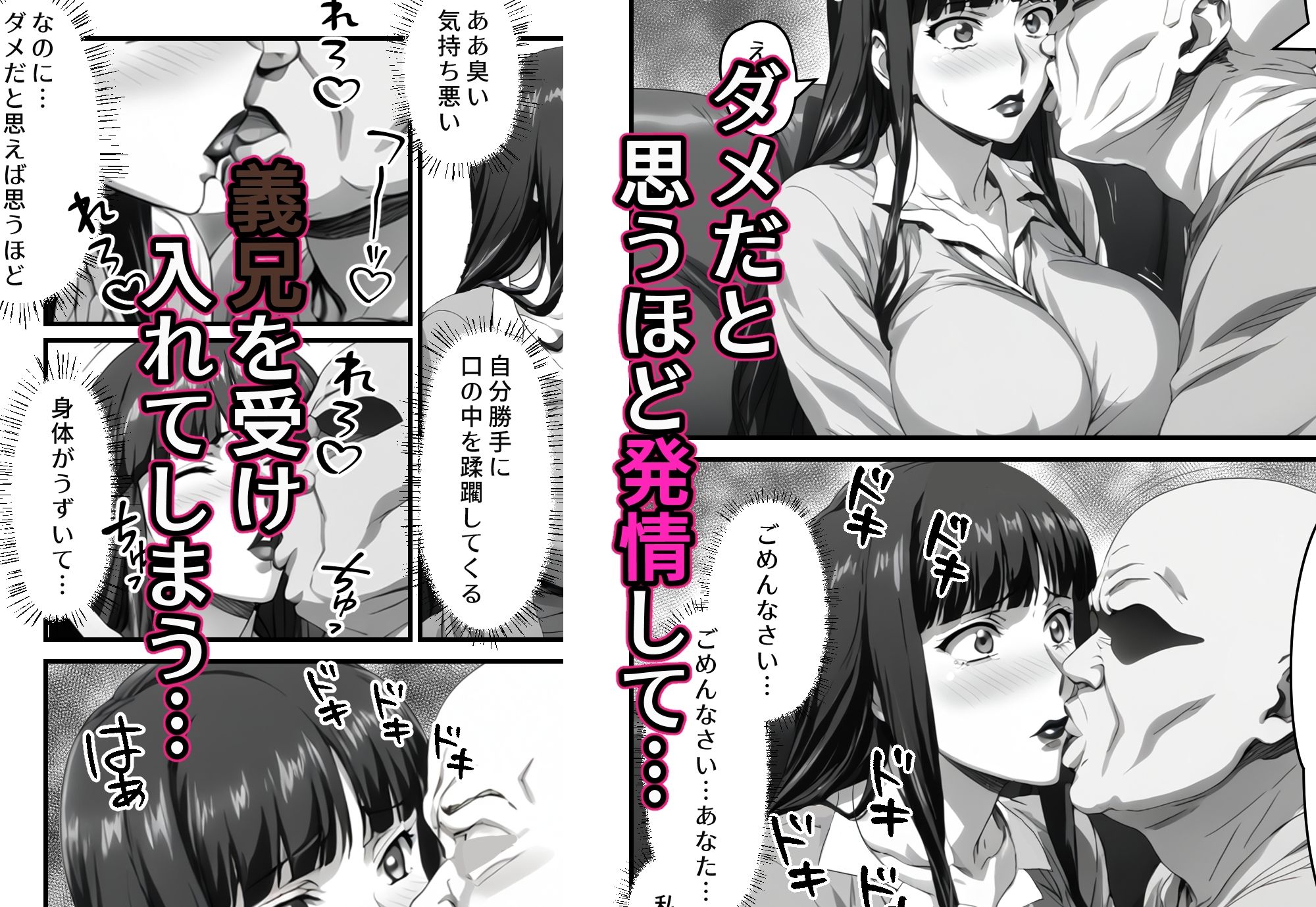 試し読み 6
