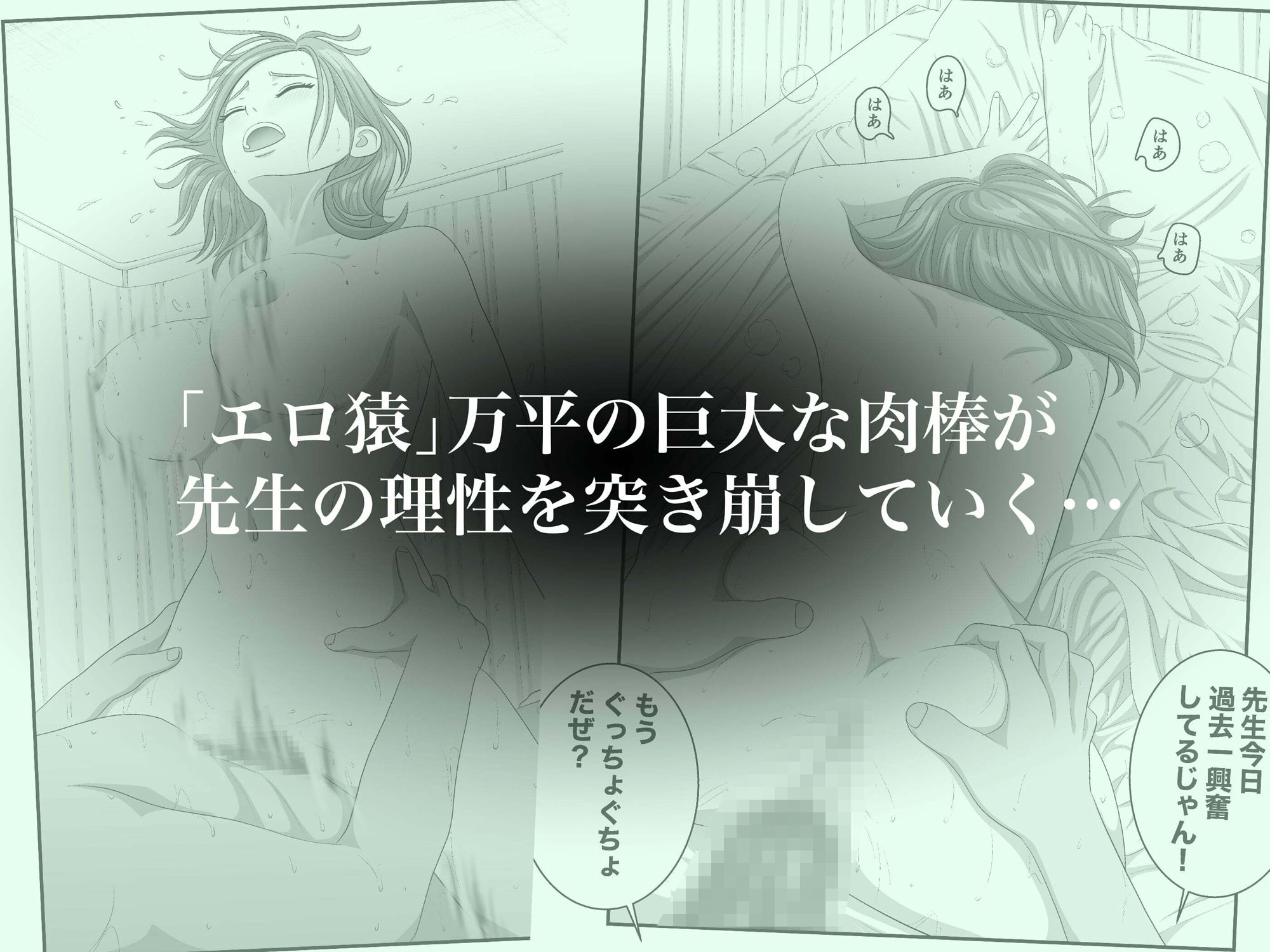 試し読み 5