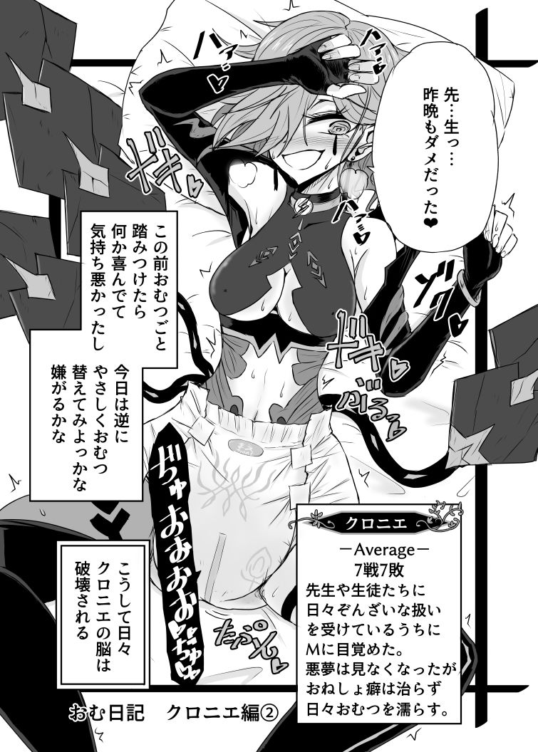 試し読み 10