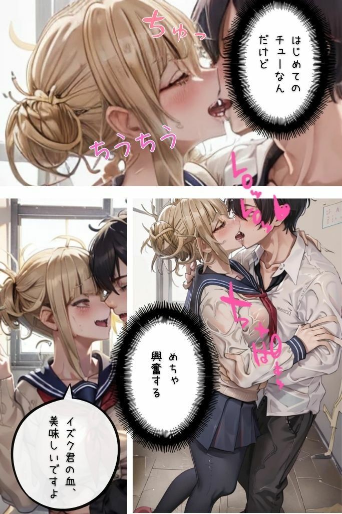 試し読み 8