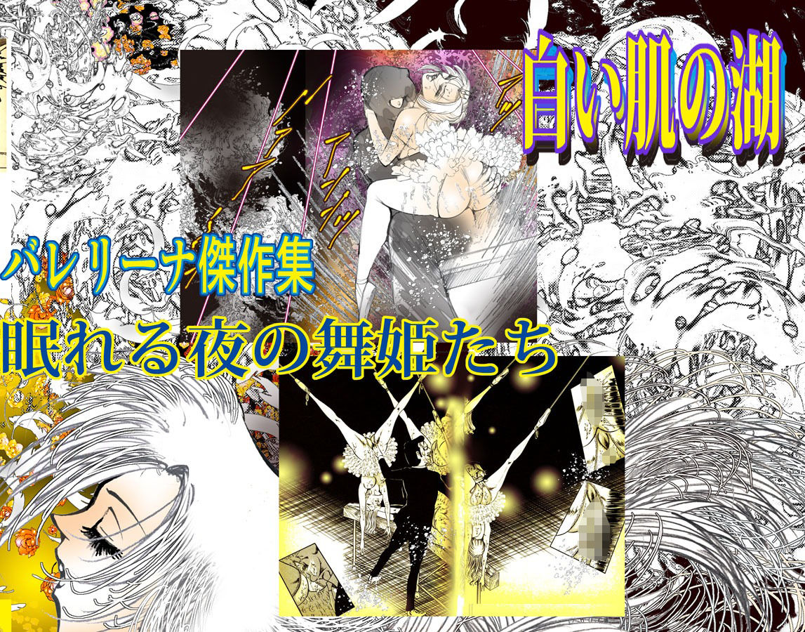 試し読み 10