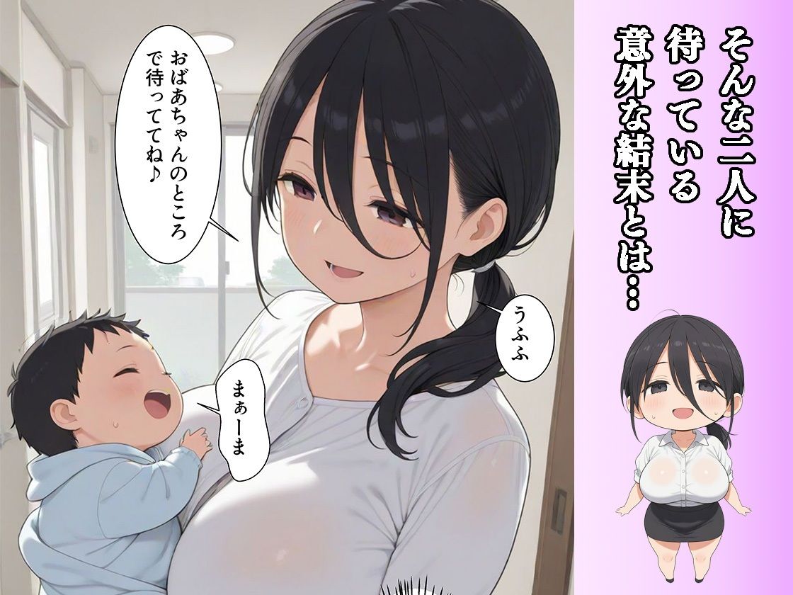 試し読み 7