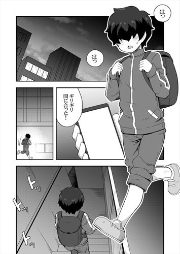 試し読み 1
