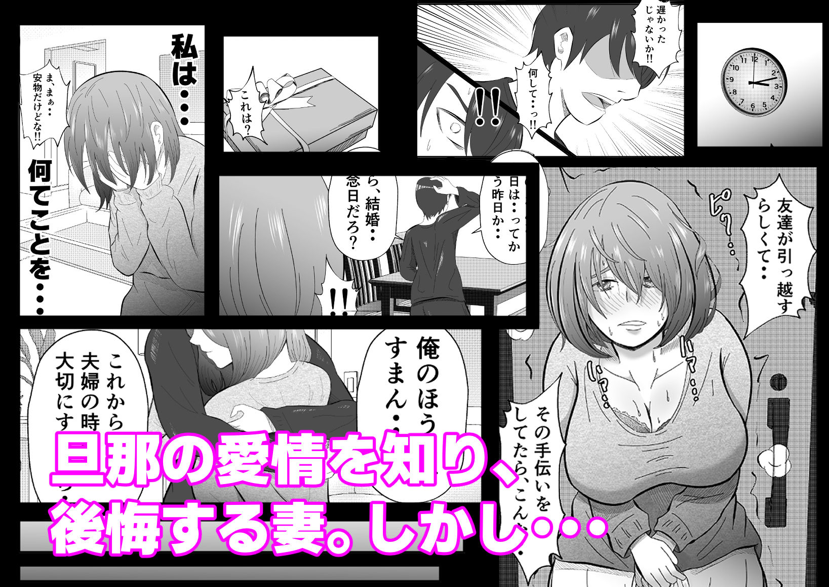 試し読み 7