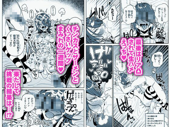 試し読み 7