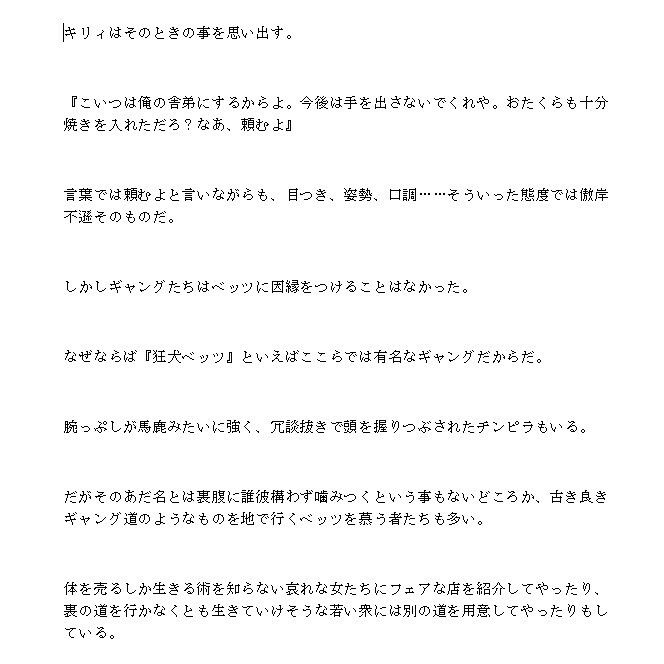 試し読み 1