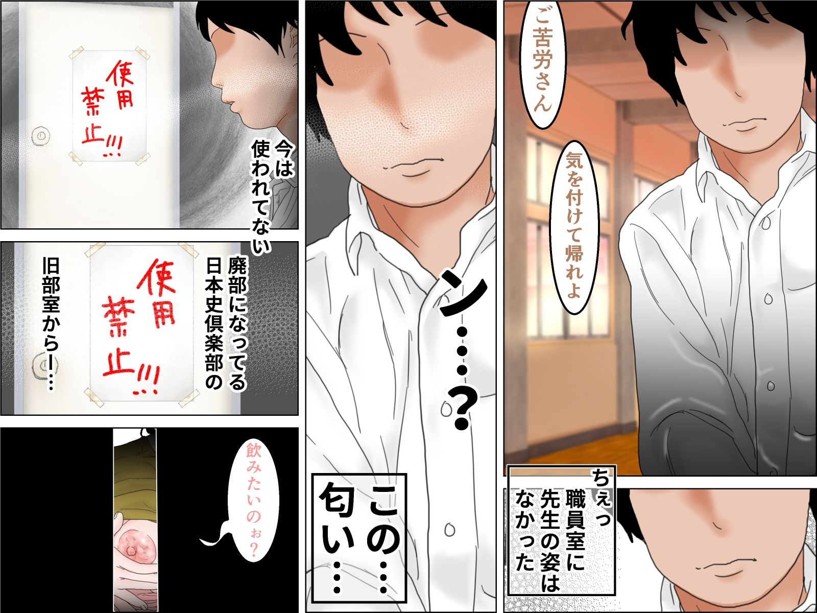 試し読み 4