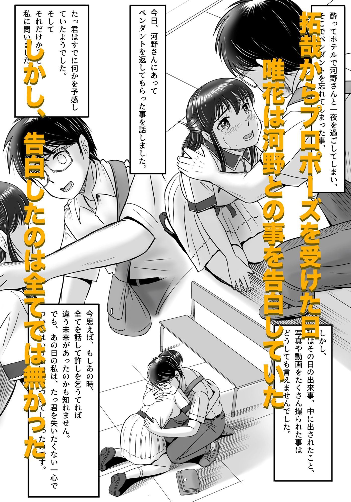 試し読み 8
