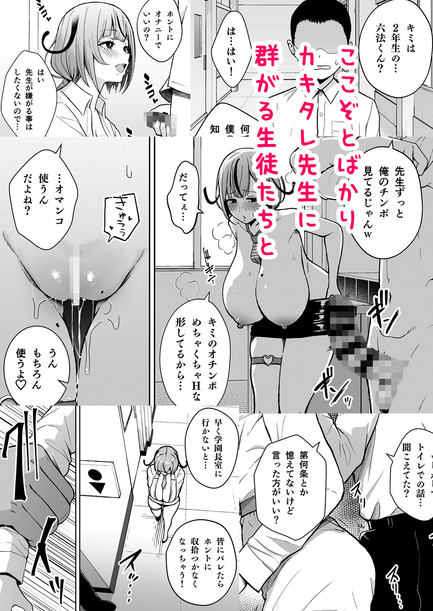 試し読み 3