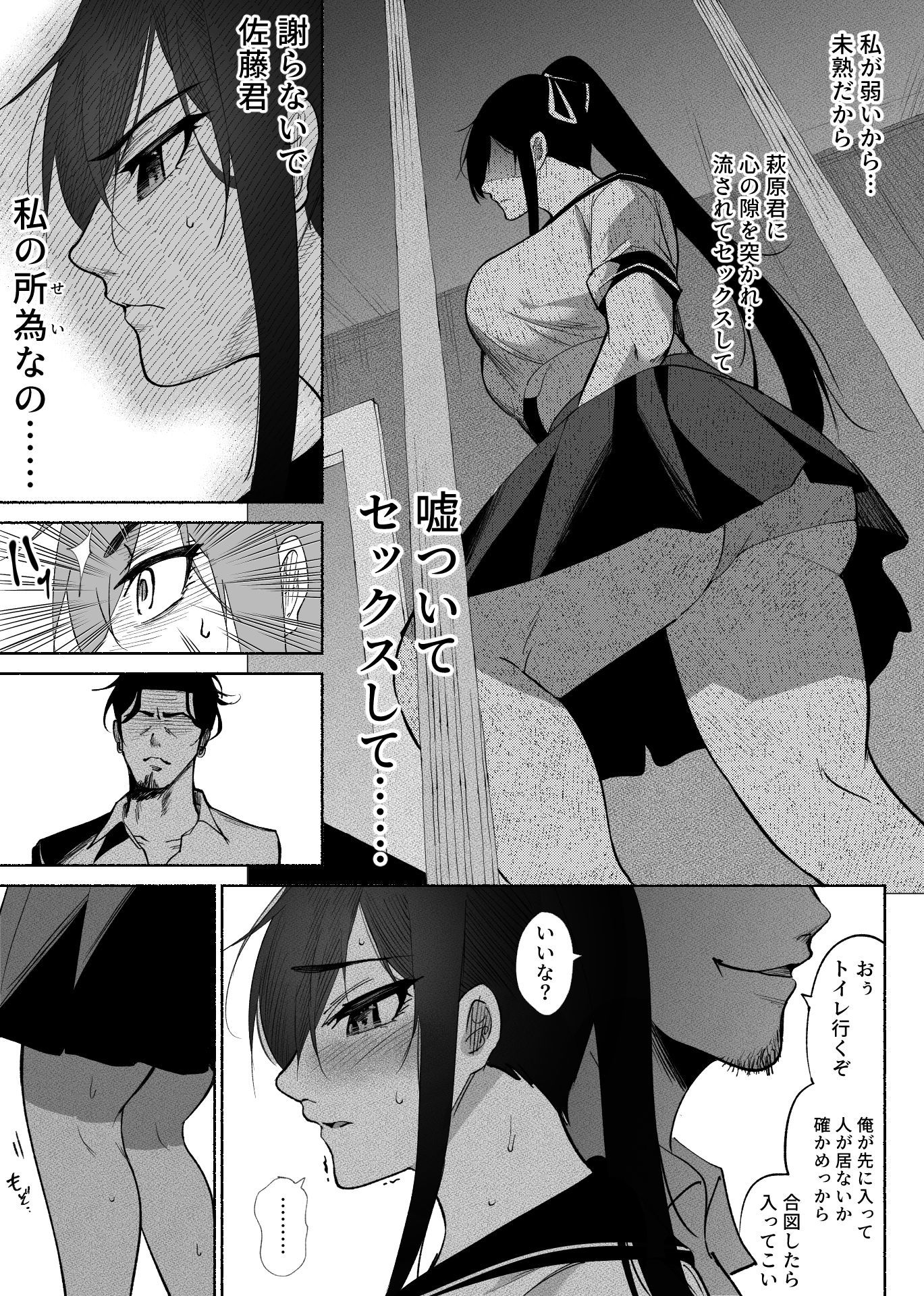 試し読み 7